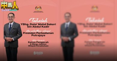 联邦直辖区局恭贺沙克里 受委布城机构主席